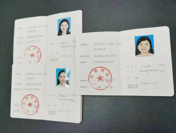 nEO_IMG_p4-港澳“名状”内地执业满月记丨南方特稿_南方plus_南方_ .jpg