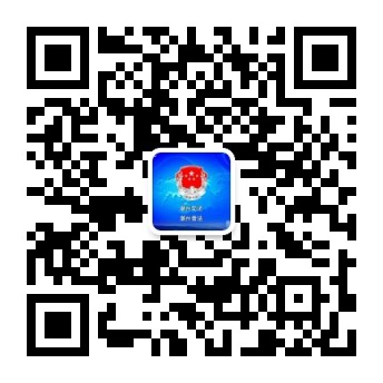 19.潮州市司法局.jpg