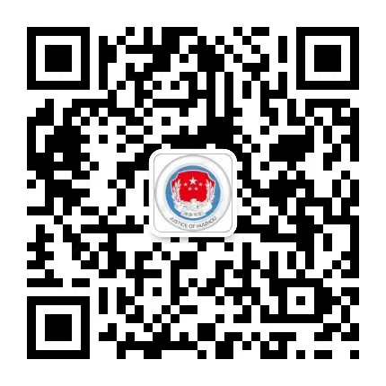 9.惠州市司法局.jpg