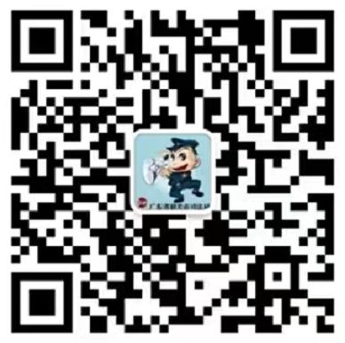 6.韶关市司法局.png