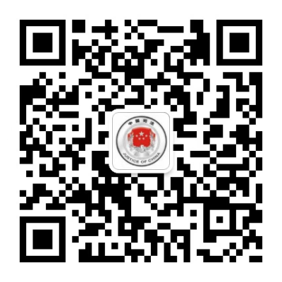 3.珠海市司法局.jpg