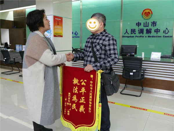 nEO_IMG_p4-深化与港澳合作，中山全力打造大湾区法律服务便捷城市 .jpg