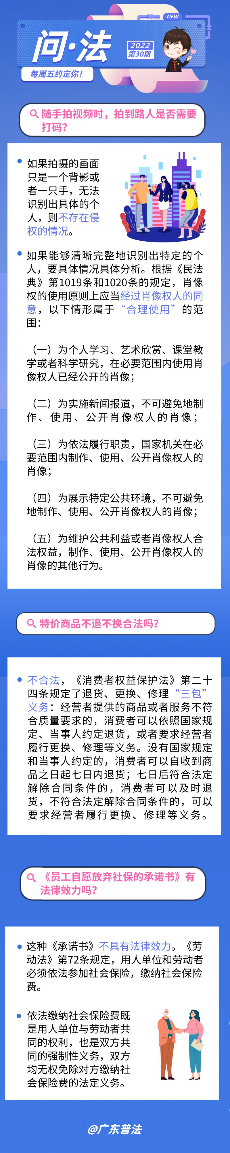 微信图片_20220921145048.png