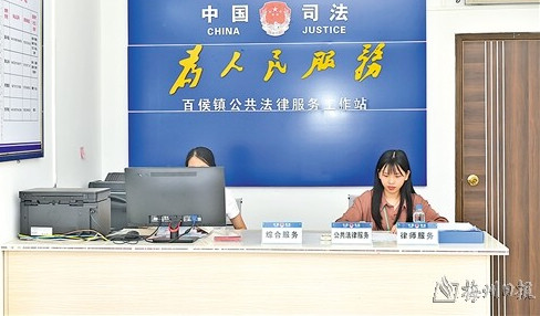 nEO_IMG_p1-梅州市司法局以法治力量护航苏区加快振兴 .jpg
