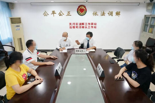 nEO_IMG_p2-喜迎党的二十大 _ 广东擦亮“枫桥经验”新名片！把矛盾纠纷预防在先、化解在小 .jpg
