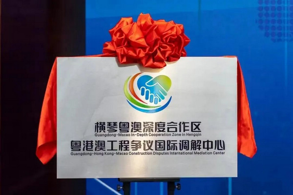nEO_IMG_p5-喜迎党的二十大 _ 广东擦亮“枫桥经验”新名片！把矛盾纠纷预防在先、化解在小 .jpg