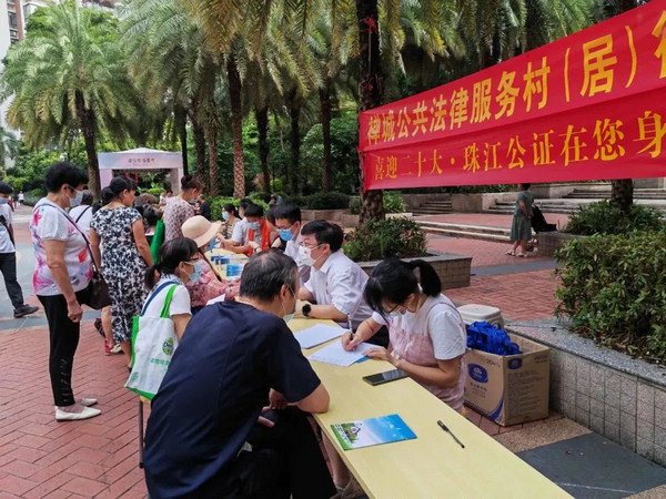 nEO_IMG_p2-广东司法行政系统开展重阳节主题活动 .jpg