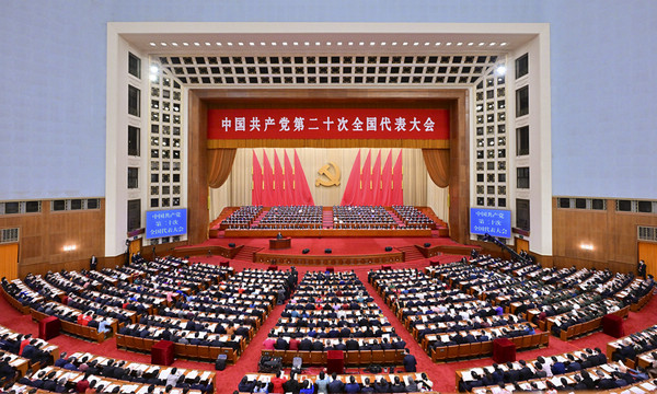 nEO_IMG_p5-（二十大受权发布）中国共产党第二十次全国代表大会在京开幕 习近平代表第十九届中央委员会向大会作报告-新华网 .jpg