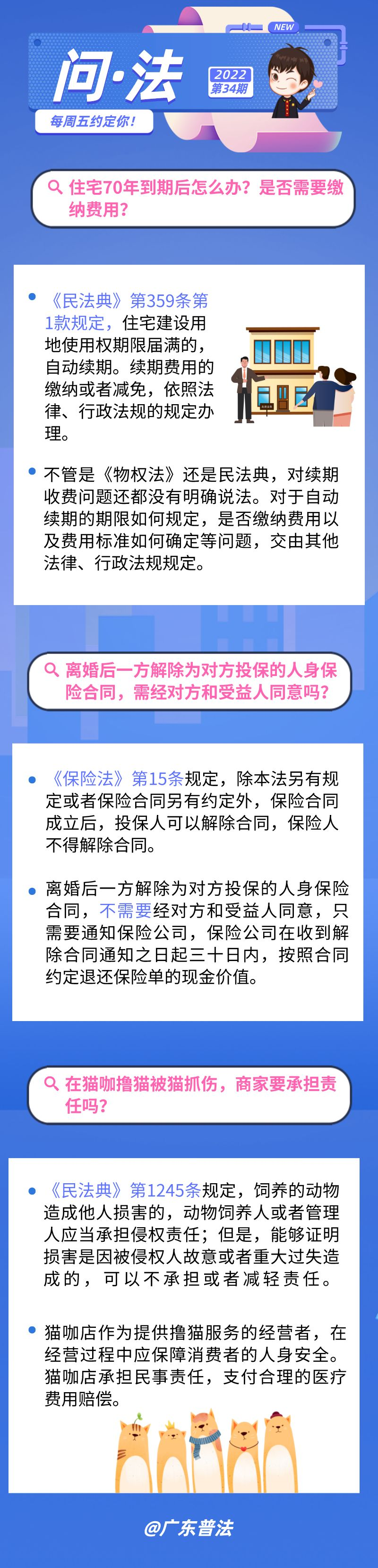 微信图片_20221107103820.png