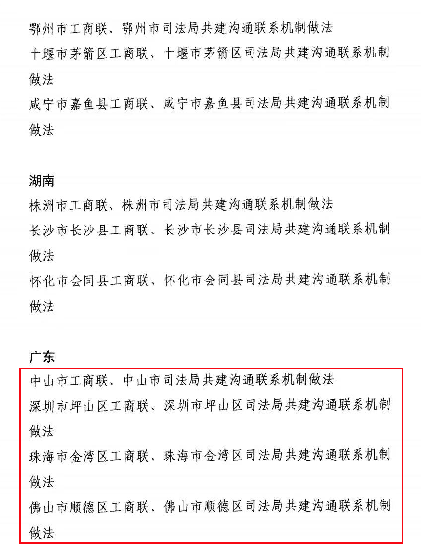 微信图片_20221114105610.png