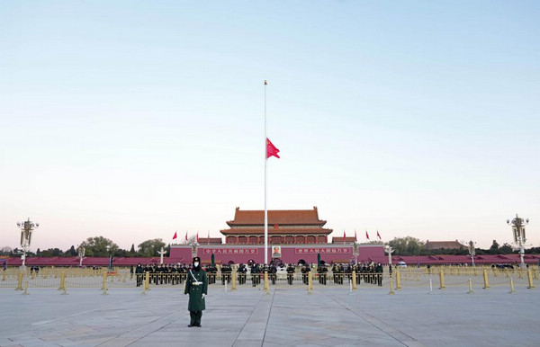 nEO_IMG_p1-天安门下半旗悼念江泽民同志逝世-新华网 .jpg