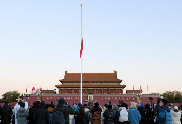 nEO_IMG_p2-天安门下半旗悼念江泽民同志逝世-新华网 .jpg