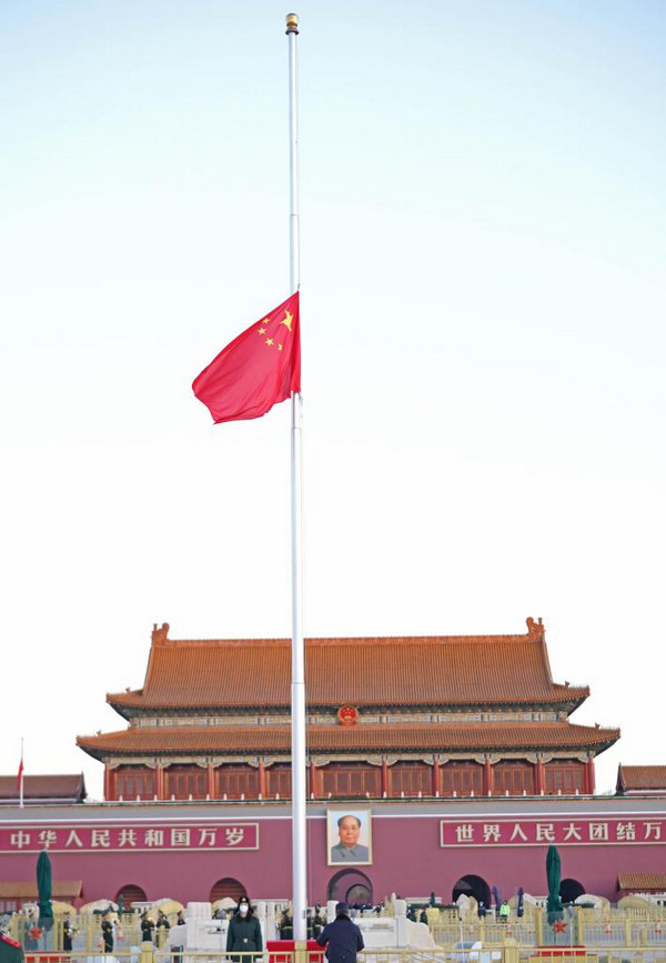 nEO_IMG_p3-天安门下半旗悼念江泽民同志逝世-新华网 .jpg