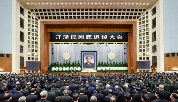 nEO_IMG_p3-江泽民同志追悼大会在北京人民大会堂隆重举行-新华网 .jpg