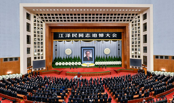 nEO_IMG_p4-江泽民同志追悼大会在北京人民大会堂隆重举行-新华网 .jpg