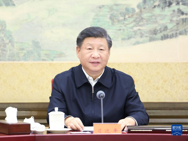 nEO_IMG_p1-中共中央政治局召开民主生活会 中共中央总书记习近平主持会议并发表重要讲话-新华网 .jpg