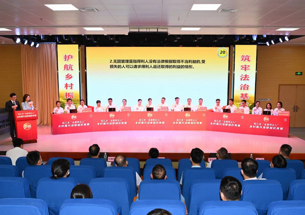 nEO_IMG_p7-阳江市让法治文化成为高质量发展的亮丽底色 .jpg
