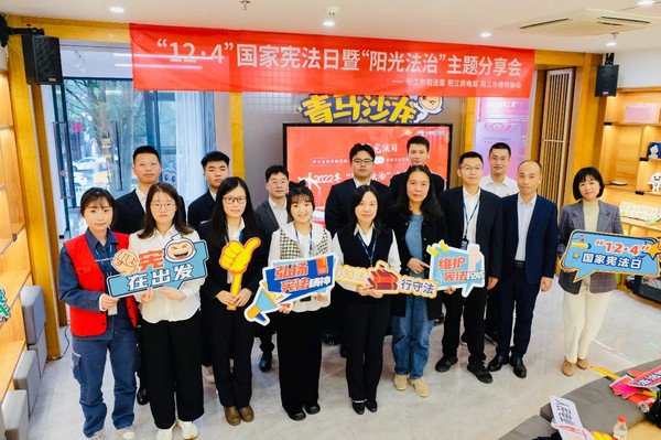 nEO_IMG_p9-阳江市让法治文化成为高质量发展的亮丽底色 .jpg
