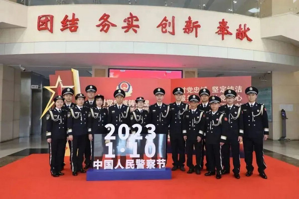 nEO_IMG_p3-广东司法行政系统举行庆祝“中国人民警察节”主题活动② .jpg