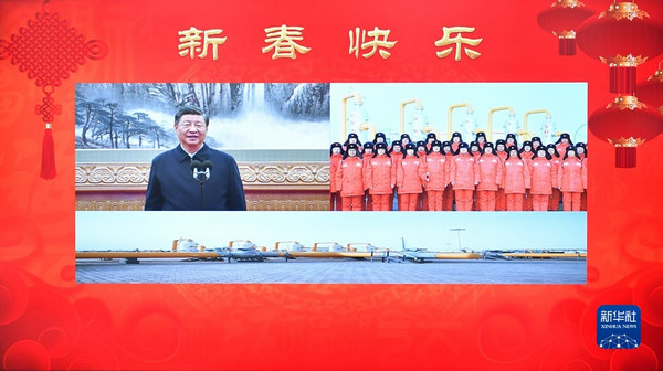 nEO_IMG_p9-习近平春节前夕视频连线看望慰问基层干部群众 向全国各族人民致以新春的美好祝福-新华网 .jpg