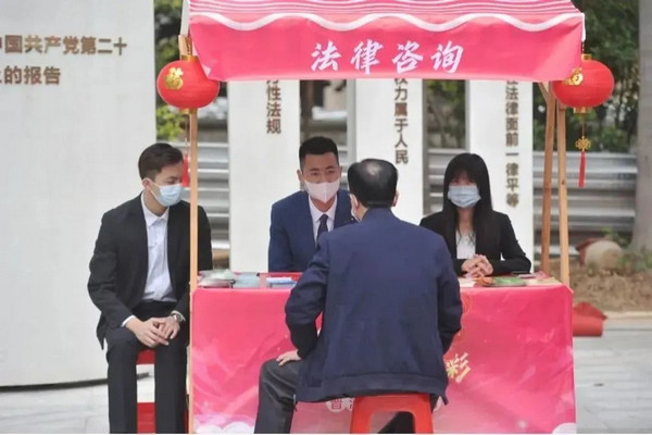 nEO_IMG_p4-元宵节｜喜乐祥和迎元宵！广东司法行政系统开展法治文化系列宣传活动 .jpg