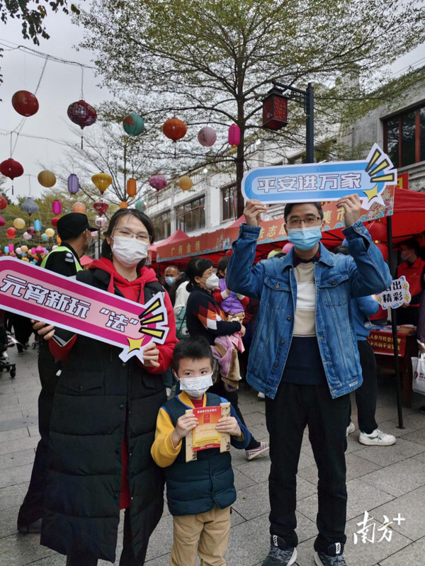 nEO_IMG_p6-元宵节｜喜乐祥和迎元宵！广东司法行政系统开展法治文化系列宣传活动 .jpg