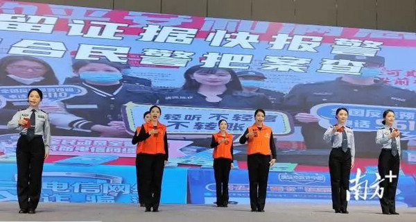 nEO_IMG_p1-广东司法行政系统开展系列活动凝聚“她力量”、展现“她风采”！ .jpg