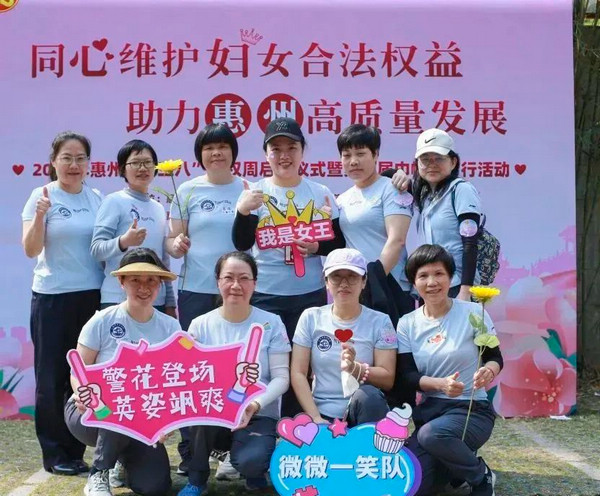 nEO_IMG_p17-广东司法行政系统开展系列活动凝聚“她力量”、展现“她风采”！ .jpg