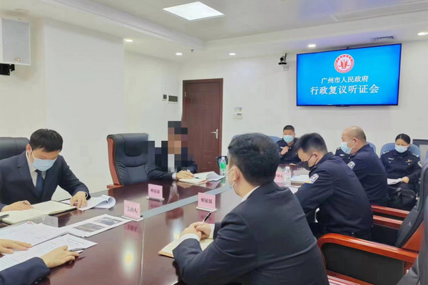 nEO_IMG_p2-广州市政府行政复议机构举行首场听证会 .jpg