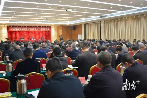 nEO_IMG_p1-广东依法推进乡镇街道综合行政执法改革打通基层治理“最后一公里” .jpg