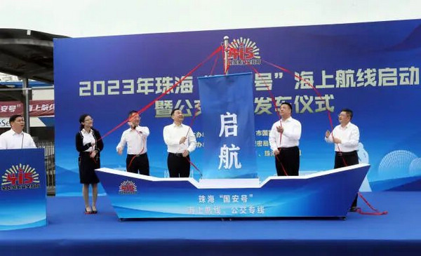 nEO_IMG_p2-广东各地多维度多形式集中开展国家安全普法宣传 .jpg