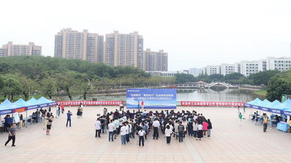 nEO_IMG_p7-广东各地多维度多形式集中开展国家安全普法宣传 .jpg