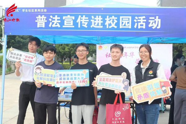 nEO_IMG_p10-广东各地多维度多形式集中开展国家安全普法宣传 .jpg