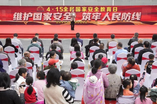 nEO_IMG_p28-广东各地多维度多形式集中开展国家安全普法宣传 .jpg