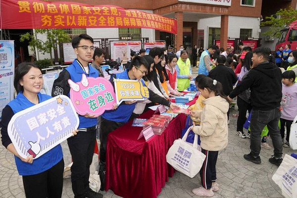 nEO_IMG_p31-广东各地多维度多形式集中开展国家安全普法宣传 .jpg