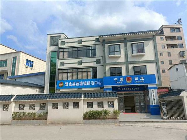 nEO_IMG_p2-河源：出台法治社会建设年度工作要点 .jpg