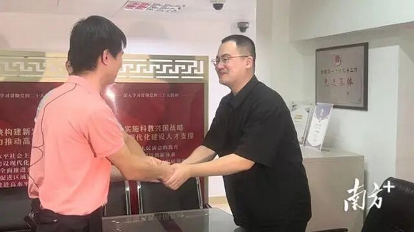nEO_IMG_p8-高分“一次过”！广州盲人推拿师的法考“通关秘籍” .jpg