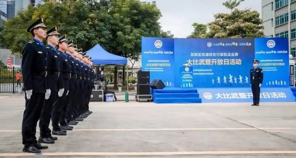 nEO_IMG_p2-深圳龙岗推出“20条”措施，推动镇街行政执法质效提升！ .jpg