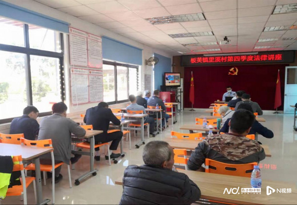 nEO_IMG_p2-中山：以高质量法律服务助力基层社会治理 .jpg