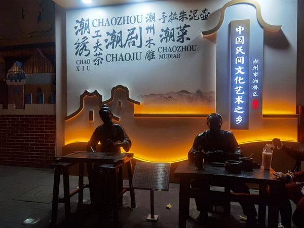 nEO_IMG_p3-潮州：立法硕果纷呈，赋能古城历史文化高质量发展 .jpg