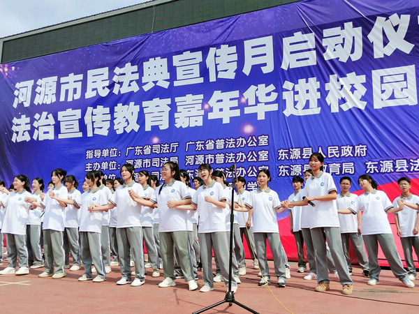 nEO_IMG_p1-广东司法行政系统广泛开展民法典宣传月系列宣传活动② .jpg
