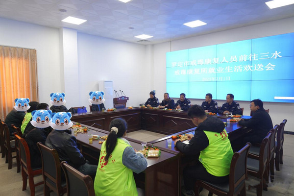 nEO_IMG_p5-广东司法行政戒毒系统以推动戒毒工作高质量发展服务禁毒斗争大局 .jpg