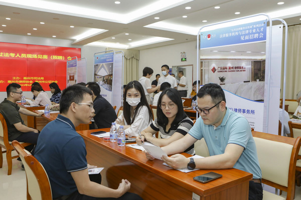 nEO_IMG_p4-精准对接企业需求，惠州持续优化法治化营商环境 .jpg