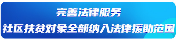 nEO_IMG_p4-肇庆封开大洲镇大洲社区：激发法治建设活力，打造省际社会治理共同体 .jpg