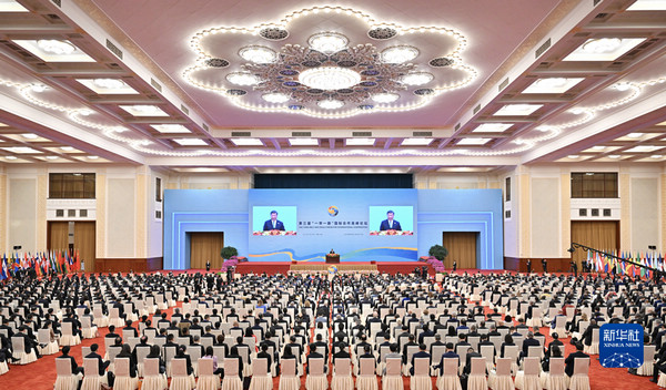 nEO_IMG_p5-习近平出席第三届“一带一路”国际合作高峰论坛开幕式并发表主旨演讲-新华网 .jpg