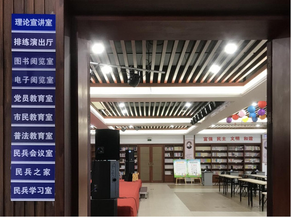 nEO_IMG_p4-广东“民主法治示范村（社区）”创建亮点纷呈 .jpg