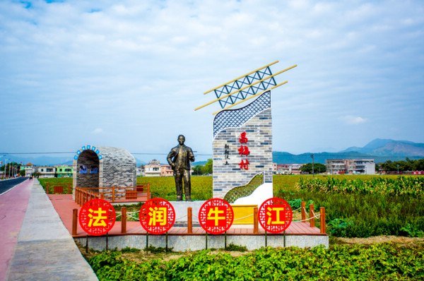 nEO_IMG_p7-广东“民主法治示范村（社区）”创建亮点纷呈 .jpg