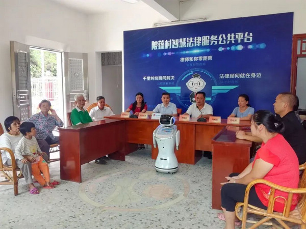 nEO_IMG_p12-广东“民主法治示范村（社区）”创建亮点纷呈 .jpg