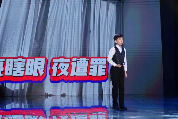 nEO_IMG_p4-广州少年齐聚“嗨！说法” .jpg