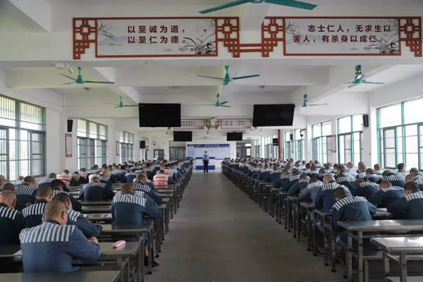 na p04-广东监狱系统多措并举弘扬宪法精神，提升监狱教育改造质量4.png